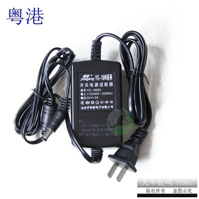 粵港雙線5V2A電源適配器 為路由器、光端機(jī)與機(jī)頂盒提供穩(wěn)定電力